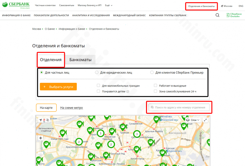 Через что и как положить евро на карту Сбербанка: условия и способы Через что и как положить евро на карту Сбербанка: условия и способы