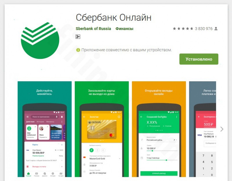 Как происходит оплата через Сбербанк по карте в режиме онлайн?