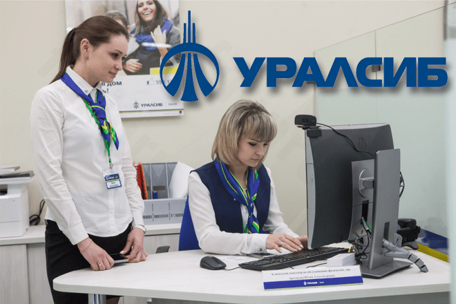 Как работает мобильный банк Уралсиб: регистрация в сервисе и его возможности Как работает мобильный банк Уралсиб: регистрация в сервисе и его возможности