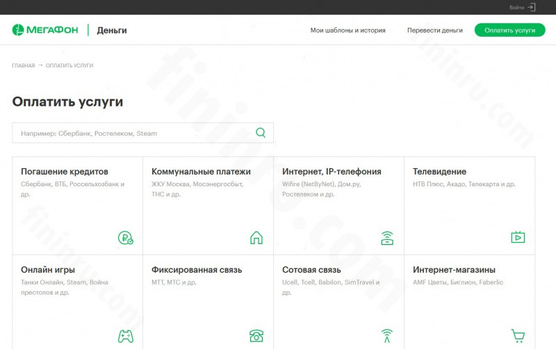 Триколор – как оплатить его через мобильный телефон? Триколор – как оплатить его через мобильный телефон?