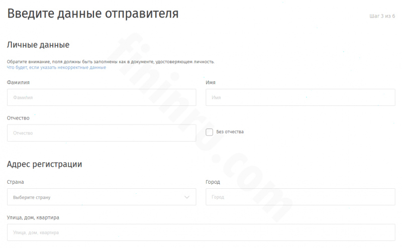 Связной – переводы: тарифы и порядок отправления Связной – переводы: тарифы и порядок отправления
