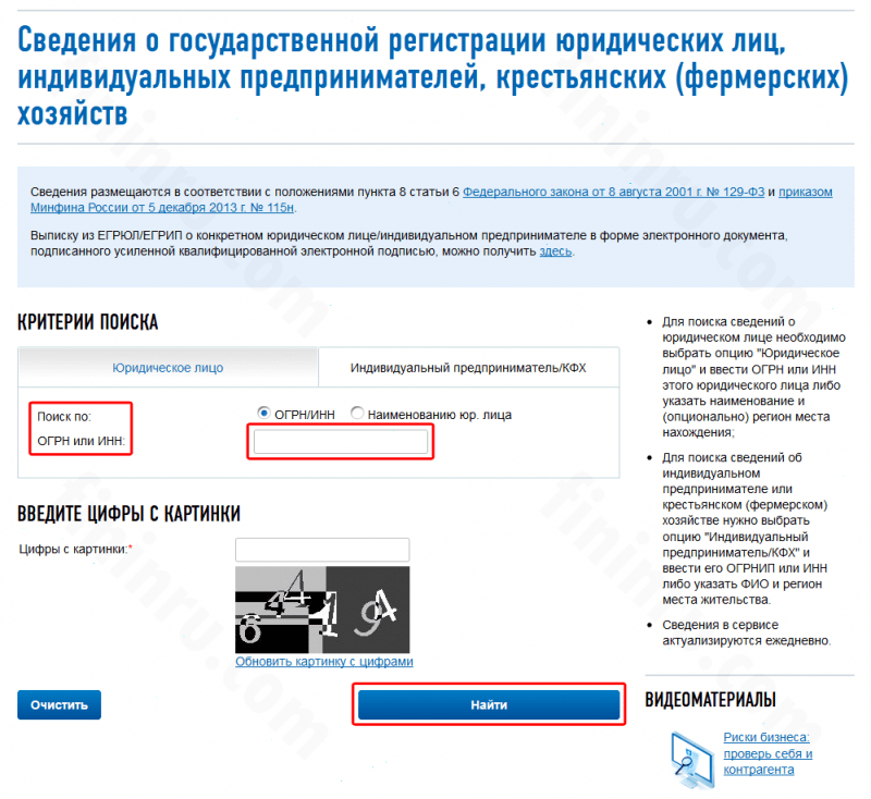 Что такое КПП в реквизитах Сбербанка? Что такое КПП в реквизитах Сбербанка?