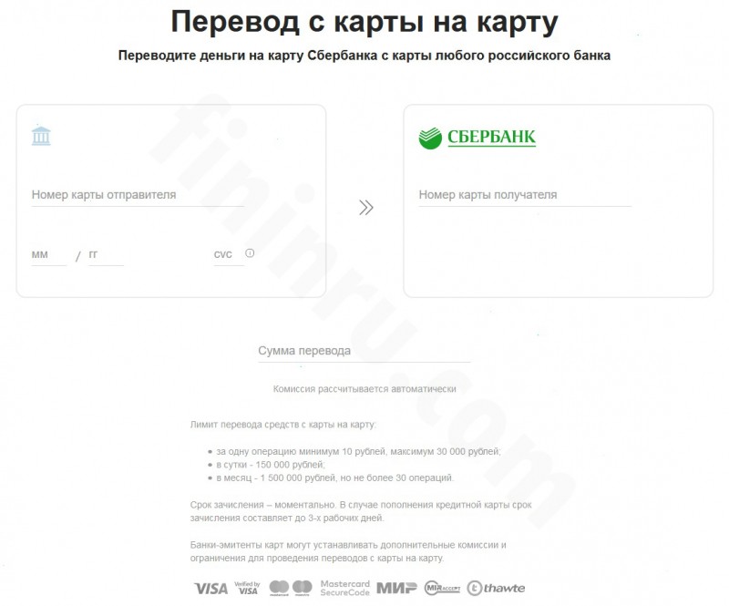Сбербанк – платиновая карта: возможности кредитных и дебетовых продуктов Сбербанк – платиновая карта: возможности кредитных и дебетовых продуктов