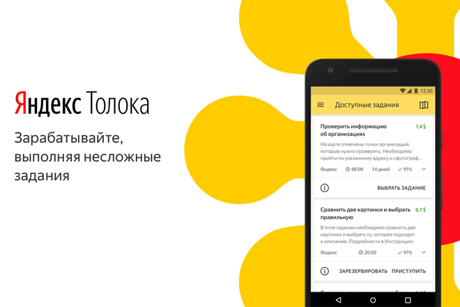 Пополнение счёта: как бесплатно получить деньги на кошелёк Яндекс.Деньги? Пополнение счёта: как бесплатно получить деньги на кошелёк Яндекс.Деньги?