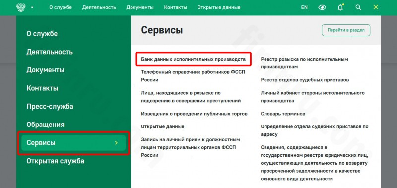Что означает задолженность по ИД: расшифровка и применение