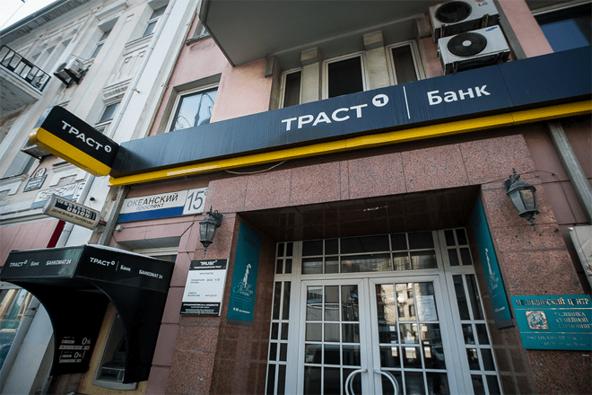 Кредитная карта Траст: как оформляется и какими возможностями обладает?
