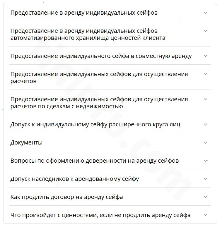 Сколько стоит ячейка в Сбербанке – условия аренды и опции эксплуатации Сколько стоит ячейка в Сбербанке – условия аренды и опции эксплуатации