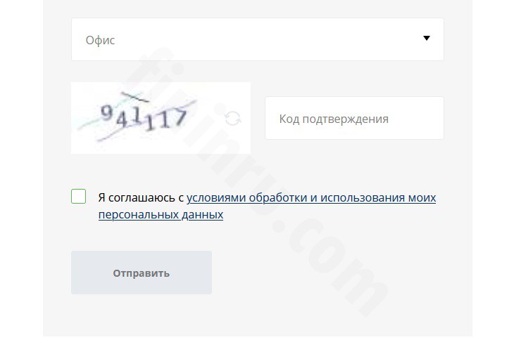 Тарифы и условия эксплуатации эквайринга в банке Уралсиб Тарифы и условия эксплуатации эквайринга в банке Уралсиб