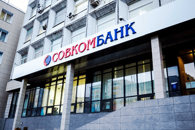 Карта Золотая Корона от Совкомбанка: оформление и использование Карта Золотая Корона от Совкомбанка: оформление и использование