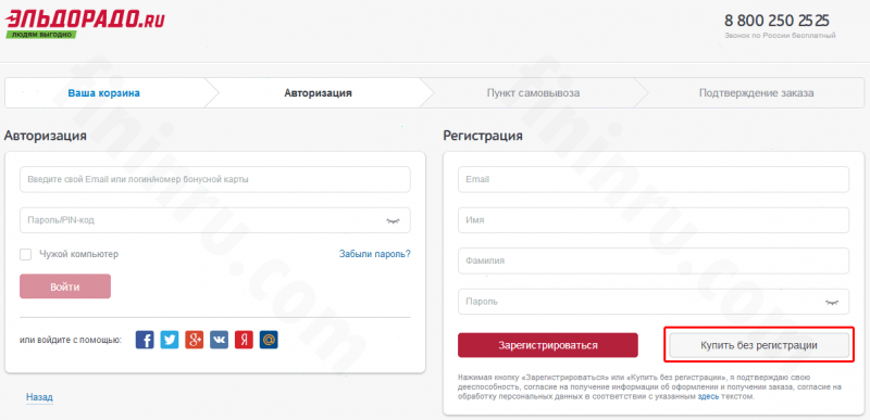 Как оформляется рассрочка 0 0 24 Эльдорадо: условия и требования Как оформляется рассрочка 0 0 24 Эльдорадо: условия и требования