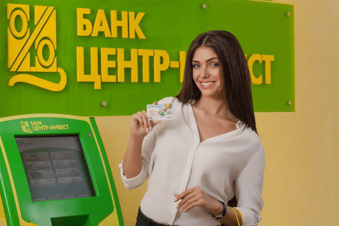 Как сделать заявку на кредит онлайн в банке Центр-Инвест: алгоритм действий и условия кредитования Как сделать заявку на кредит онлайн в банке Центр-Инвест: алгоритм действий и условия кредитования