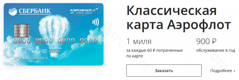 Какие есть сроки изготовления карт Сбербанка в зависимости от их типа? Какие есть сроки изготовления карт Сбербанка в зависимости от их типа?