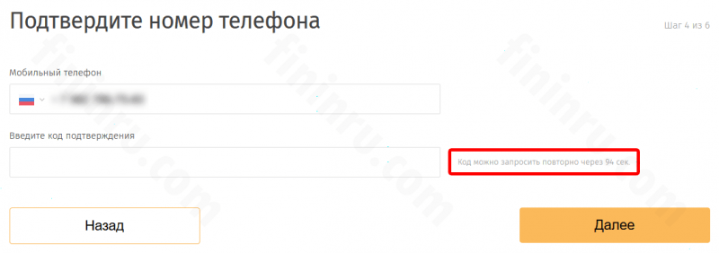 Связной – переводы: тарифы и порядок отправления Связной – переводы: тарифы и порядок отправления