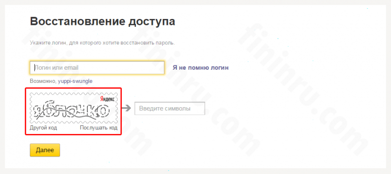 Как восстановить кошелёк Яндекс.Деньги? Как восстановить кошелёк Яндекс.Деньги?