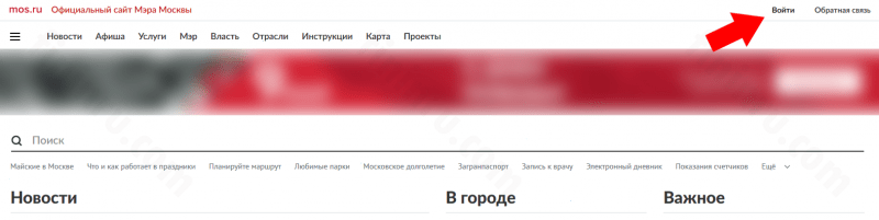 Где и как поменять социальную карту москвича: процедура и нюансы перевыпуска Где и как поменять социальную карту москвича: процедура и нюансы перевыпуска