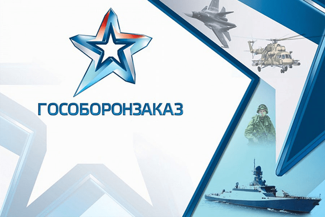 Спецсчёт гособоронзаказа в банке — что это такое? Спецсчёт гособоронзаказа в банке — что это такое?