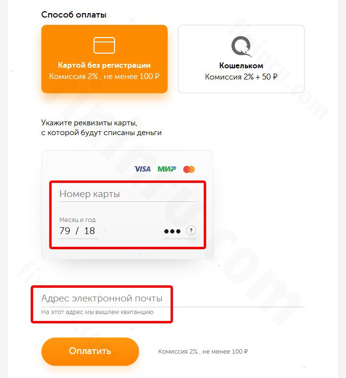 Как осуществляется перевод с карты Сбербанка на карту ВТБ? Как осуществляется перевод с карты Сбербанка на карту ВТБ?