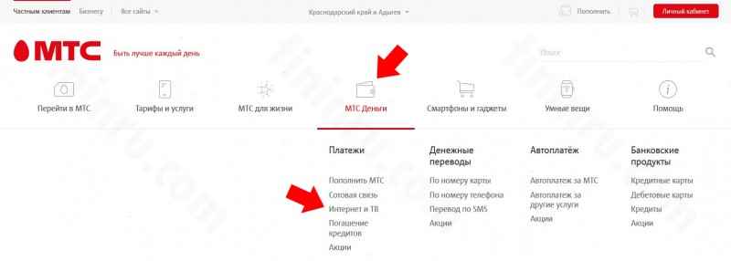 Триколор – как оплатить его через мобильный телефон? Триколор – как оплатить его через мобильный телефон?