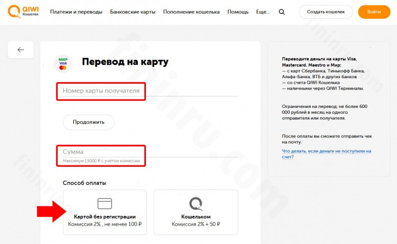 Как осуществляется перевод с карты Сбербанка на карту ВТБ? Как осуществляется перевод с карты Сбербанка на карту ВТБ?