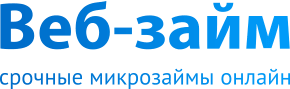 Где и как получить новогодний займ через интернет Где и как получить новогодний займ через интернет