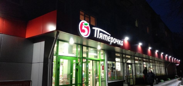 Россиянам рассказали, на какие продукты взлетят цены в следующем году Россиянам рассказали, на какие продукты взлетят цены в следующем году