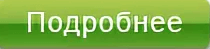 Сбербанк России