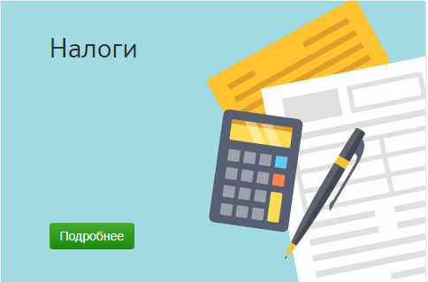 Сбербанк России