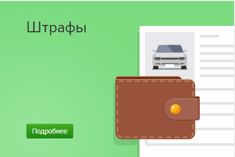 Сбербанк России
