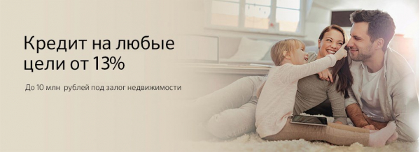 Сбербанк России