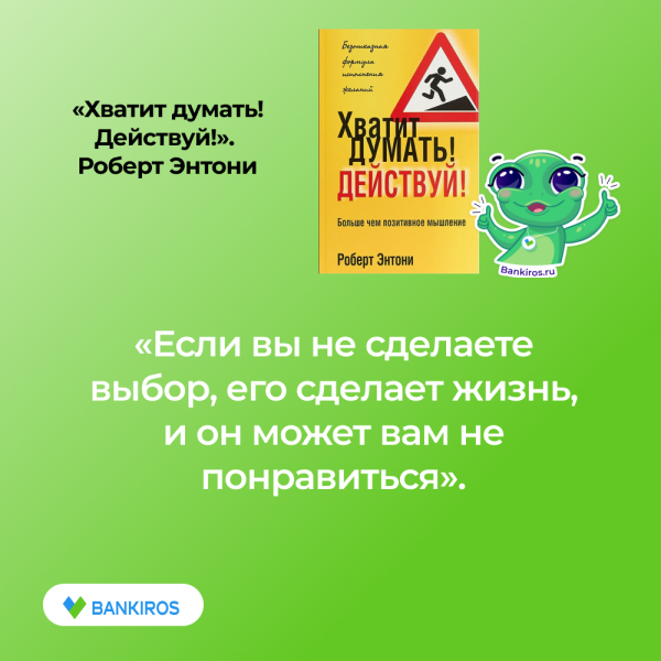 Книги по экономике – как повысить уровень финансовой грамотности? Книги по экономике – как повысить уровень финансовой грамотности?