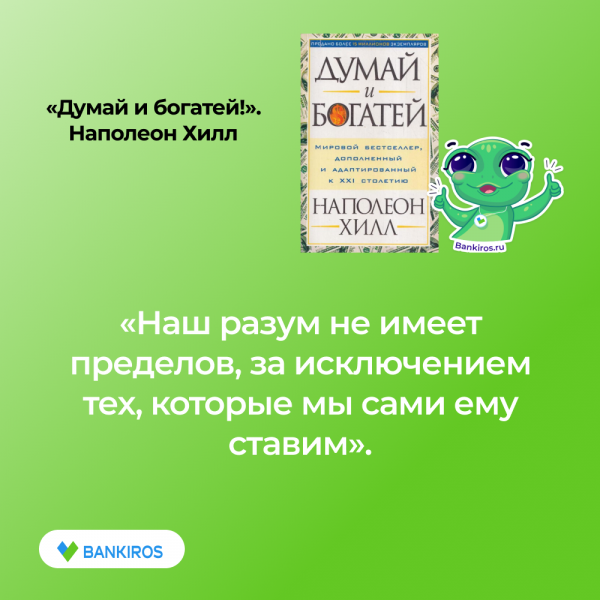 Книги по экономике – как повысить уровень финансовой грамотности? Книги по экономике – как повысить уровень финансовой грамотности?