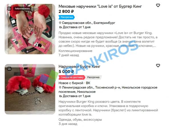 &laquo;Бургер Кинг&raquo; не доложил товар в заказ: что делать и куда жаловаться