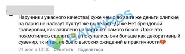 &laquo;Бургер Кинг&raquo; не доложил товар в заказ: что делать и куда жаловаться