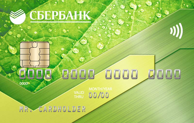 Порядок получения моментальной карты Сбербанка Порядок получения моментальной карты Сбербанка