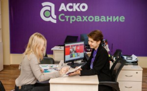 Банк России отозвал лицензию у ПАО «АСКО-Страхования» Банк России отозвал лицензию у ПАО «АСКО-Страхования»