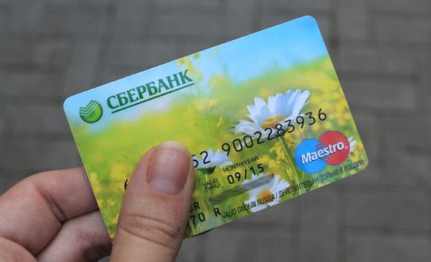 Порядок получения социальной карты Сбербанка Порядок получения социальной карты Сбербанка