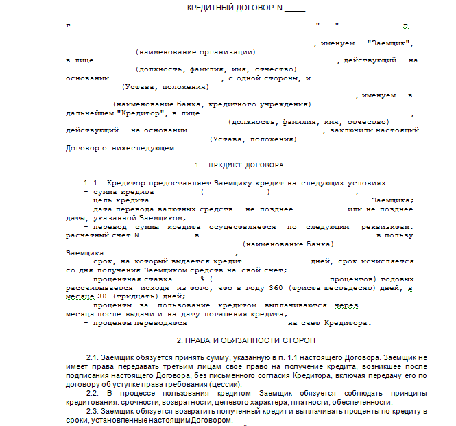 Порядок получения моментальной карты Сбербанка Порядок получения моментальной карты Сбербанка