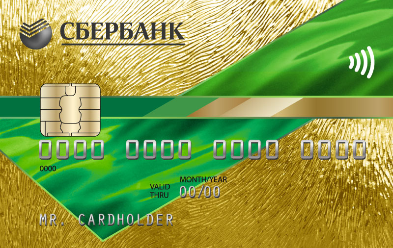 Все, что нужно для корректного перевода средств на карту Сбербанка Все, что нужно для корректного перевода средств на карту Сбербанка
