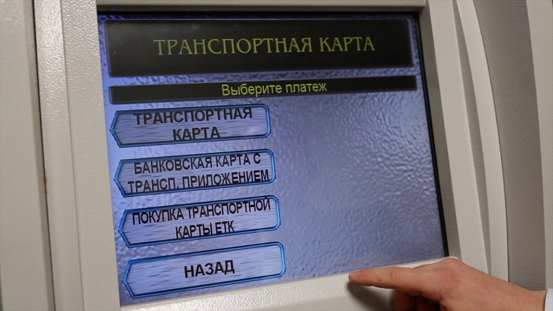 Пополнение ЕТК через Сбербанк Онлайн: подробное руководство и особенности