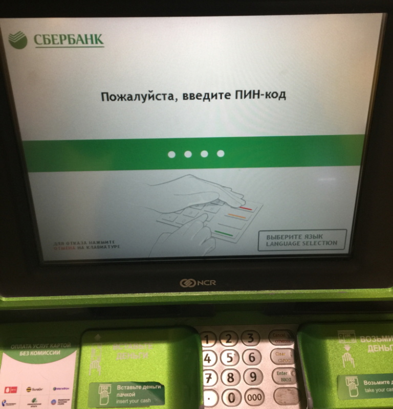 Особенности открытия валютной карты Сбербанка, условия использования Особенности открытия валютной карты Сбербанка, условия использования