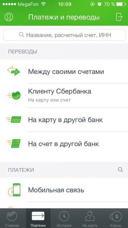Способы перевода денег со Сбербанка на карту РНКБ МИР в Крым