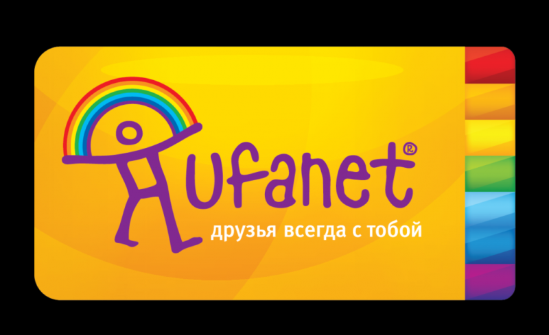 Оплата Уфанет через инструменты Сбербанка Оплата Уфанет через инструменты Сбербанка
