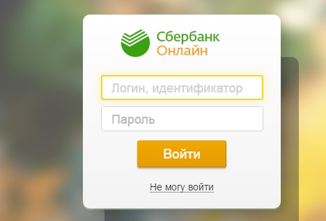 Способы перевода денег со Сбербанка на карту РНКБ МИР в Крым