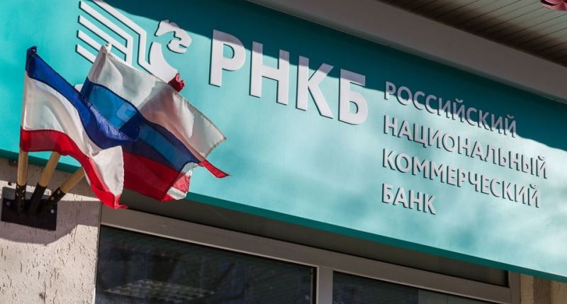 Способы перевода денег со Сбербанка на карту РНКБ МИР в Крым