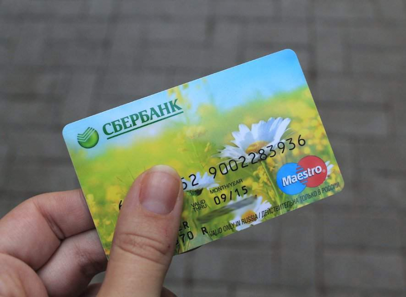 Как определить срок действия пластиковой карты Сбербанка Как определить срок действия пластиковой карты Сбербанка